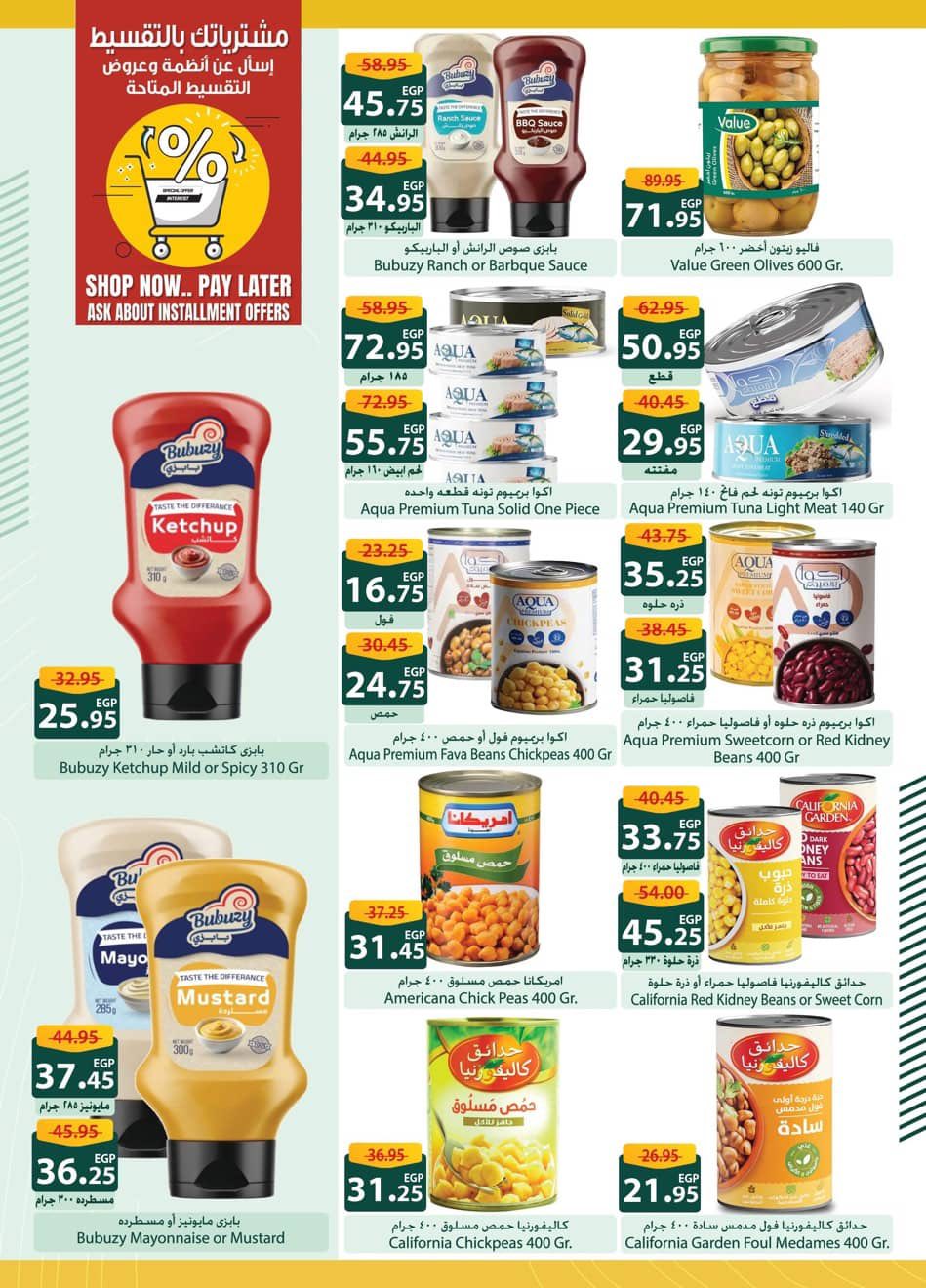spinneys offers from 25dec to 16jan 2026 عروض سبينس من 25 ديسمبر حتى 16 يناير 2026 صفحة رقم 15